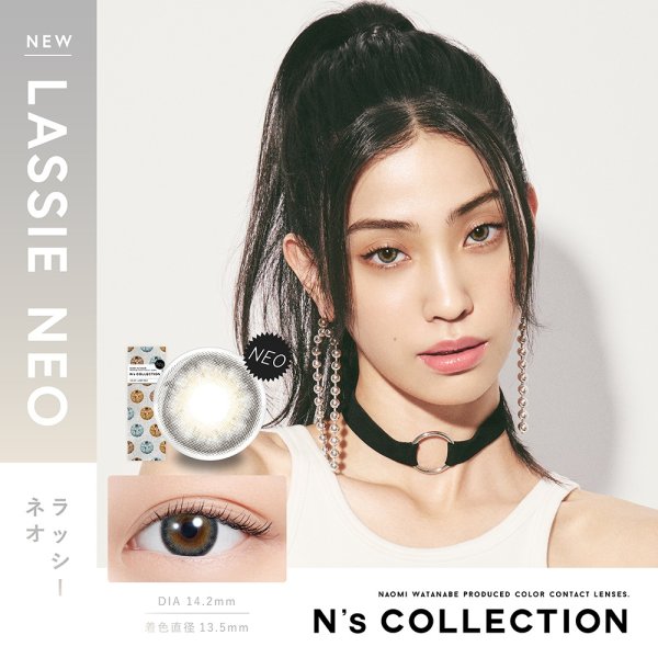 画像4: 【メール便送料無料】 PIA　N's Collection 10枚入り 1箱 【渡辺直美プロデュース】＜エヌズコレクション／度あり・度なし／ワンデー／カラコン＞ (4)