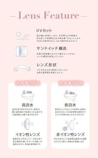 画像24: 【送料無料】指原莉乃プロデュース　PIA TOPARDS トパーズ 10枚入 1箱 新色追加で全19色！ワンデー カラコン【代引き不可】 (24)