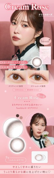 画像16: PIA　TOPARDS トパーズ ワンマンス 2枚入 2箱セット（左右1箱ずつ）  【指原莉乃プロデュース】＜度あり・度なし／1month／1ヶ月タイプ／カラコン／1マンス／マンスリー＞ (16)