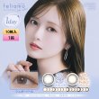 画像1: 【送料無料】PIA feliamo フェリアモ 10枚入 1箱 全18色！【白石麻衣イメージモデル】 (1)