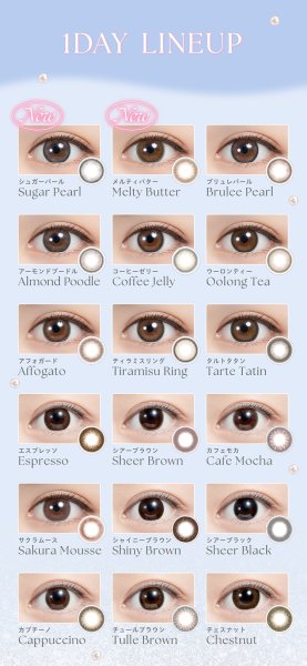 画像22: 【送料無料】PIA feliamo フェリアモ 10枚入 1箱 全18色！【白石麻衣イメージモデル】 (22)