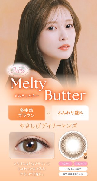 画像5: 【送料無料】PIA feliamo フェリアモ 10枚入 1箱 全18色！【白石麻衣イメージモデル】 (5)