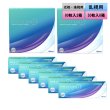 画像1: アルコン プレシジョン ワン 「近視・遠視用 90枚入 2箱」と「乱視用 30枚入 6箱」のミックスセット ＜片目だけ乱視／各180枚／6ヶ月分／組合せセット／ワンデーコンタクトレンズ／ALCON PRECISION1／Toric／Astigmatism＞ (1)
