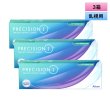画像6: アルコン プレシジョン ワン 「近視・遠視用 90枚入 1箱」と「乱視用 30枚入 3箱」のミックスセット ＜片目だけ乱視／各90枚／3ヶ月分／組合せセット／ワンデーコンタクトレンズ／ALCON PRECISION1／Toric／Astigmatism＞ (6)
