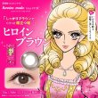 画像10: シード アイコフレ ヒロインメイク 1day UV M 30枚入 2箱セット（両目30日分）＜ワンデー／カラコン／SEED／heroine Make／UVカット／低含水／うるおい成分配合／度あり・度無し／KISSME＞ (10)