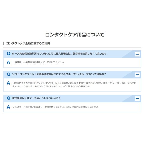 画像5: シード フォレストリーフダブルパック（360ml×2本入）3箱セット【合計6本】　 (5)