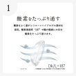 画像8: シード　エアグレード ワンデー UV ダブルモイスチャー トーリック（乱視用） 30枚入 1箱 ＜SEED AirGrade 1day UV W-Moisture TORIC／Astigmatism／両目15日分＞ (8)