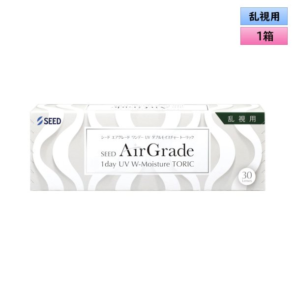 画像1: シード　エアグレード ワンデー UV ダブルモイスチャー トーリック（乱視用） 30枚入 1箱 ＜SEED AirGrade 1day UV W-Moisture TORIC／Astigmatism／両目15日分＞ (1)