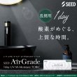 画像2: シード　エアグレード ワンデー UV ダブルモイスチャー トーリック（乱視用） 30枚入 1箱 ＜SEED AirGrade 1day UV W-Moisture TORIC／Astigmatism／両目15日分＞ (2)