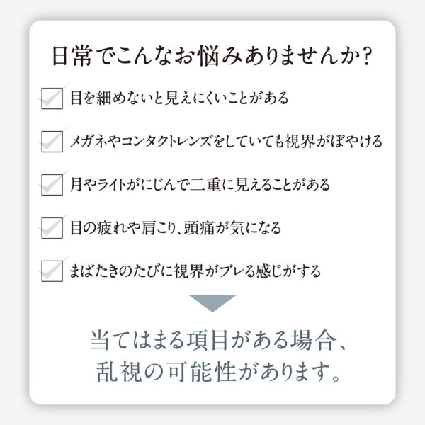 画像3: シード　エアグレード ワンデー UV ダブルモイスチャー トーリック（乱視用） 30枚入 1箱 ＜SEED AirGrade 1day UV W-Moisture TORIC／Astigmatism／両目15日分＞ (3)