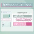 画像15: フロムアイズ ワンデー リフレア UV モイスチャー 38  100枚入り 1箱＜fromeyes 1-DAY refrear UV Moisture 38／低含水／1日使い捨て／ソフトコンタクトレンズ／橋本愛さんイメージモデル＞ (15)