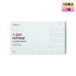 画像1: フロムアイズ ワンデー リフレア UV モイスチャー 38  100枚入り 1箱＜fromeyes 1-DAY refrear UV Moisture 38／低含水／1日使い捨て／ソフトコンタクトレンズ／橋本愛さんイメージモデル＞ (1)