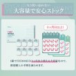 画像16: フロムアイズ ワンデー リフレア UV モイスチャー 38  100枚入り 1箱＜fromeyes 1-DAY refrear UV Moisture 38／低含水／1日使い捨て／ソフトコンタクトレンズ／橋本愛さんイメージモデル＞ (16)