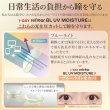 画像5: フロムアイズ ワンデー リフレア BL UV モイスチャー 30枚入り 6箱セット＜FromEyes 1day refrear／Blue Light Cut／ブルーライト／シリコーンハイドロゲル＞ (5)