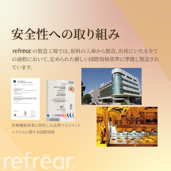 画像9: フロムアイズ ワンデー リフレア BL UV モイスチャー 30枚入り 6箱セット＜FromEyes 1day refrear／Blue Light Cut／ブルーライト／シリコーンハイドロゲル＞ (9)