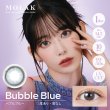 画像11: 宮脇咲良プロデュース PIA MOLAK モラク ワンデー 10枚入×1箱【メール便送料無料】 (11)