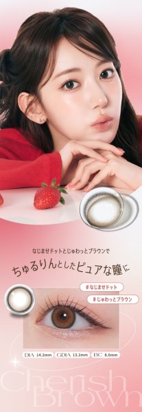 画像24: 宮脇咲良プロデュース PIA MOLAK モラク ワンデー 10枚入×1箱【メール便送料無料】 (24)