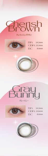 画像22: 宮脇咲良プロデュース PIA MOLAK モラク ワンデー 10枚入×1箱【メール便送料無料】 (22)