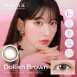 画像9: 宮脇咲良プロデュース PIA MOLAK モラク ワンデー 10枚入×1箱【メール便送料無料】 (9)