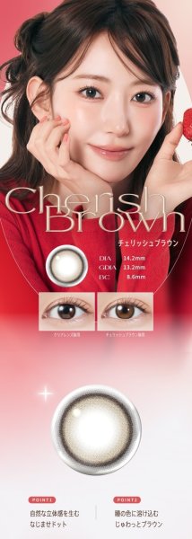 画像23: 宮脇咲良プロデュース PIA MOLAK モラク ワンデー 10枚入×1箱【メール便送料無料】 (23)