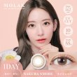 画像13: 宮脇咲良プロデュース PIA MOLAK モラク ワンデー 10枚入×1箱【メール便送料無料】 (13)