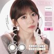 画像1: 【送料無料】 PIA MOLAK（モラク）1マンス 2枚入×4箱（左右2箱ずつ） 度あり・度なし 【宮脇咲良プロデュース】 (1)