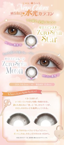 画像13: 【宅配便送料無料】PIA melady ミレディ 10枚入 10箱セット（左右5箱ずつ）＜＝LOVE大谷映美里プロデュース・イメージモデル／ワンデー／カラコン／#みりにゃ＞ (13)
