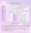 画像31: 【宅配便送料無料】PIA melady ミレディ 10枚入 10箱セット（左右5箱ずつ）＜＝LOVE大谷映美里プロデュース・イメージモデル／ワンデー／カラコン／#みりにゃ＞ (31)