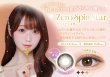 画像19: 【宅配便送料無料】PIA melady ミレディ 10枚入 10箱セット（左右5箱ずつ）＜＝LOVE大谷映美里プロデュース・イメージモデル／ワンデー／カラコン／#みりにゃ＞ (19)
