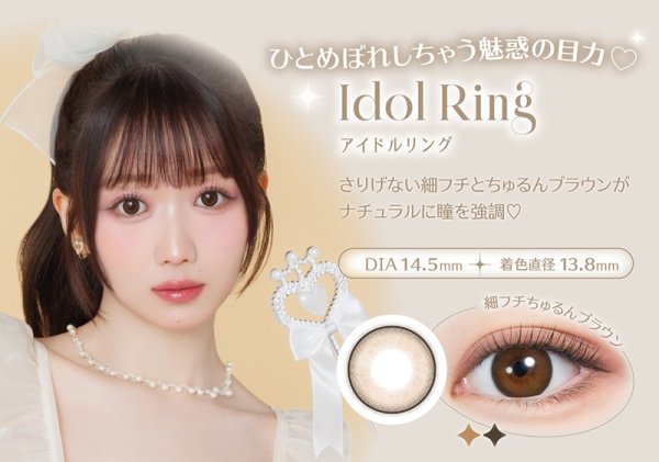 画像26: 【宅配便送料無料】PIA melady ミレディ 10枚入 10箱セット（左右5箱ずつ）＜＝LOVE大谷映美里プロデュース・イメージモデル／ワンデー／カラコン／#みりにゃ＞ (26)