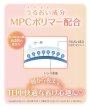 画像17: 【宅配便送料無料】PIA melady ミレディ 10枚入 10箱セット（左右5箱ずつ）＜＝LOVE大谷映美里プロデュース・イメージモデル／ワンデー／カラコン／#みりにゃ＞ (17)