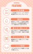 画像15: PIA chapun シャプン ワンマンス 2枚入 2箱セット（左右1箱ずつ） 度あり・度なし【齊藤なぎさイメージモデル】 ＜1month／1ヶ月タイプ／カラコン／1マンス／マンスリー／Fixing lens／回らない太フチ水光レンズ／なーたん＞ (15)