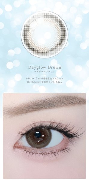 画像15: 【3箱プレゼント】PIA eyestar アイスター 10枚入 6箱セット＜合計9箱／果歩さんがブランドミューズ／ガラス玉レンズ／ワンデー／カラコン／サークルレンズ／度あり・度なし＞ (15)