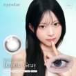 画像7: 【3箱プレゼント】PIA eyestar アイスター 10枚入 6箱セット＜合計9箱／果歩さんがブランドミューズ／ガラス玉レンズ／ワンデー／カラコン／サークルレンズ／度あり・度なし＞ (7)
