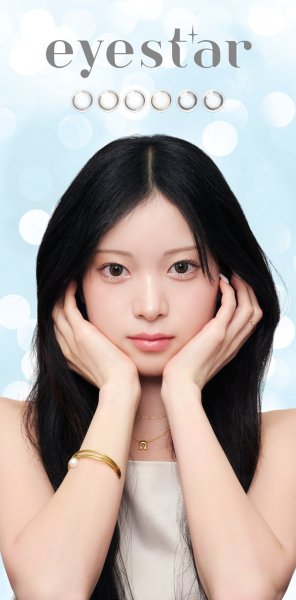 画像9: 【3箱プレゼント】PIA eyestar アイスター 10枚入 6箱セット＜合計9箱／果歩さんがブランドミューズ／ガラス玉レンズ／ワンデー／カラコン／サークルレンズ／度あり・度なし＞ (9)