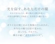 画像10: 【3箱プレゼント】PIA eyestar アイスター 10枚入 6箱セット＜合計9箱／果歩さんがブランドミューズ／ガラス玉レンズ／ワンデー／カラコン／サークルレンズ／度あり・度なし＞ (10)