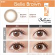 画像7: シード ベルミー by アイコフレ 10枚入り 1箱＜ワンデーカラコン／SEED／Belleme／Eye coffret／福原遥イメージモデル＞ (7)