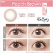 画像11: シード ベルミー by アイコフレ 10枚入り 1箱＜ワンデーカラコン／SEED／Belleme／Eye coffret／福原遥イメージモデル＞ (11)