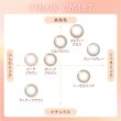 画像17: シード ベルミー by アイコフレ 30枚入り 2箱セット＜ワンデーカラコン／SEED／Belleme／Eye coffret／福原遥イメージモデル＞ (17)