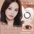 画像4: fromeyes 1-DAY refrear　a-eye 10枚入 4箱セット（左右2箱ずつ） ＜エーアイ／ワンデー／カラコン／サークルレンズ／回らない水光／フロムアイズ／リフレア／UVカット／度あり・度なし／izna＞ (4)