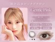 画像18: LILMOON（リルムーン） 0.03mm ZEROシリーズ ワンデー カラコン 10枚入 1箱＜度あり・度なし／南部桃伽イメージモデル／1day／うるツヤ発色／透明感／ナチュラル／低含水／レンズ厚0.03mm／薄型カラコン＞ (18)