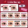 画像2: fromeyes 1-DAY refrear　a-eye 10枚入 4箱セット（左右2箱ずつ） ＜エーアイ／ワンデー／カラコン／サークルレンズ／回らない水光／フロムアイズ／リフレア／UVカット／度あり・度なし／izna＞ (2)