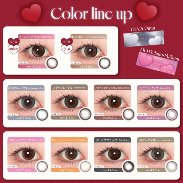 画像2: fromeyes 1-DAY refrear　a-eye 10枚入 4箱セット（左右2箱ずつ） ＜エーアイ／ワンデー／カラコン／サークルレンズ／回らない水光／フロムアイズ／リフレア／UVカット／度あり・度なし／izna＞ (2)