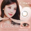 画像7: fromeyes 1-DAY refrear　a-eye 10枚入 4箱セット（左右2箱ずつ） ＜エーアイ／ワンデー／カラコン／サークルレンズ／回らない水光／フロムアイズ／リフレア／UVカット／度あり・度なし／izna＞ (7)
