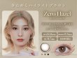 画像19: LILMOON（リルムーン） 0.03mm ZEROシリーズ ワンデー カラコン 10枚入 1箱＜度あり・度なし／南部桃伽イメージモデル／1day／うるツヤ発色／透明感／ナチュラル／低含水／レンズ厚0.03mm／薄型カラコン＞ (19)