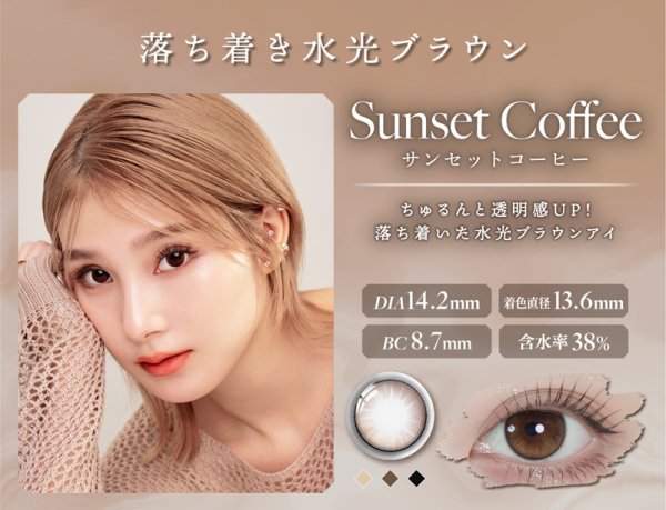 画像17: LILMOON（リルムーン） 0.03mm ZEROシリーズ ワンデー カラコン 10枚入 1箱＜度あり・度なし／南部桃伽イメージモデル／1day／うるツヤ発色／透明感／ナチュラル／低含水／レンズ厚0.03mm／薄型カラコン＞ (17)