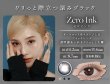 画像15: LILMOON（リルムーン） 0.03mm ZEROシリーズ ワンデー カラコン 10枚入 1箱＜度あり・度なし／南部桃伽イメージモデル／1day／うるツヤ発色／透明感／ナチュラル／低含水／レンズ厚0.03mm／薄型カラコン＞ (15)