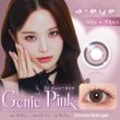画像9: fromeyes 1-DAY refrear　a-eye 10枚入 4箱セット（左右2箱ずつ） ＜エーアイ／ワンデー／カラコン／サークルレンズ／回らない水光／フロムアイズ／リフレア／UVカット／度あり・度なし／izna＞ (9)