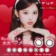 画像1: fromeyes 1-DAY refrear　a-eye 10枚入 4箱セット（左右2箱ずつ） ＜エーアイ／ワンデー／カラコン／サークルレンズ／回らない水光／フロムアイズ／リフレア／UVカット／度あり・度なし／izna＞ (1)