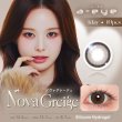 画像6: fromeyes 1-DAY refrear　a-eye 10枚入 4箱セット（左右2箱ずつ） ＜エーアイ／ワンデー／カラコン／サークルレンズ／回らない水光／フロムアイズ／リフレア／UVカット／度あり・度なし／izna＞ (6)